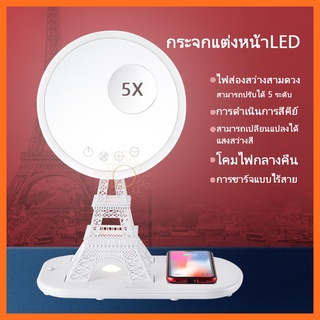 LED MIRROR กระจกแต่งหน้าถอดพกพาได้กระจกแต่งหน้าฐานถอดได้ พกพาสะดวก