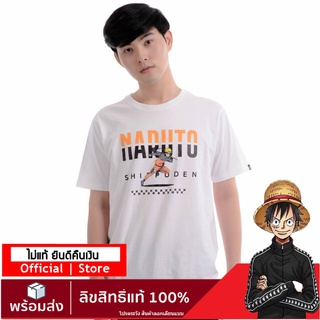 【NARUTO】เสื้อนารูโตะ เสื้อยืดลิขสิทธิ์แท้ เสื้อนารูโตะ Naruto T-Shirt DNT-001-WH