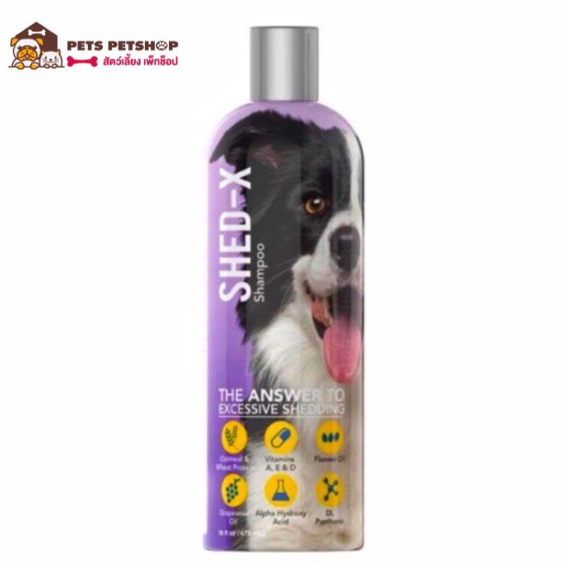 🎉Shed-x Shed Control Shampoo แชมพูสูตรแก้ปัญหาขนร่วง ขนาด473ml