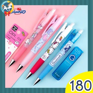 ดินสอกด ดินสอเขย่าไส้ sanrio 0.5 mm (แท้ 100%) พร้อมส่ง!!!