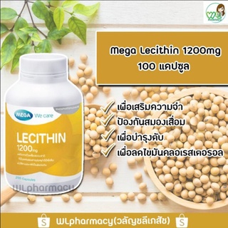 Mega We Care Lecithin 1200 mg. (เมก้า วีแคร์ เลซิติน) 100 แคปซูล บำรุงสมอง เสริมความจำ บำรุงตับ ลดไขมัน(โคเลสเตอรอล)