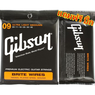 ชุดสายกีตาร์ไฟฟ้ากิ๊บสันGibson เบอร์ 09 ฟรีปิ้ก