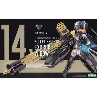 Kotobukiya Megami Device Bullet Knights Executioner Widow 4934054039470 (Plastic Model)