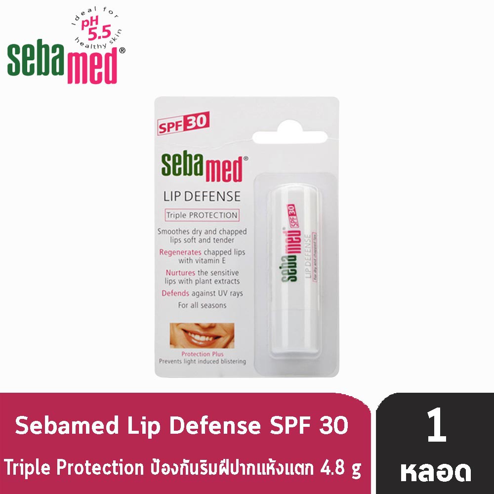Sebamed Lip Defense SPF 30 pH 5.5 ซีบาเมด ลิป ดีเฟนซ์ เอสพีเอฟ 30 พีเอช 5.5 [1 แท่ง] GG 6271