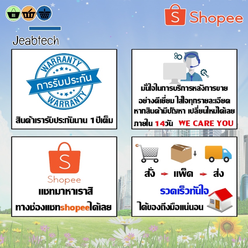PSI ชุดจานดาวเทียม KU-BAND PSI 60cm. + PSI S2X HD พร้อมสายยาวตามชุด ราคา ถูกที่สุด ดีลบีเคเค แกลเลอรีภาพที่ 9