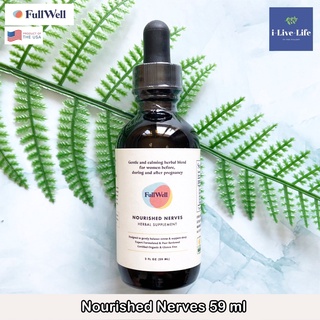 FullWell - Nourished Nerves 59 ml อาหารเสริมสมุนไพรออร์แกนิก แบบน้ำ ผู้หญิงทั้งก่อน ระหว่าง และหลังการตั้งครรภ์