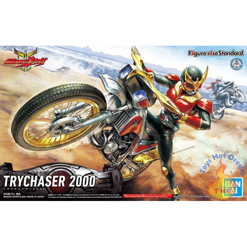 Bandai Figure-rise Standard Try Chaser 2000 Model Kit