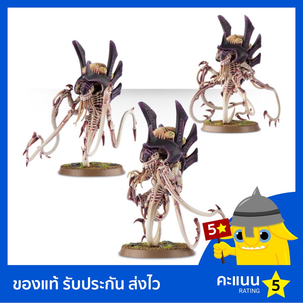Warhammer 40k: Tyranids: Venomthropes