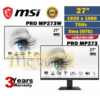 27" MONITOR (จอมอนิเตอร์ มีลำโพง) MSI มี 2 สี PRO MP273 | PRO MP273AW ประกัน 3 ปี ของแท้