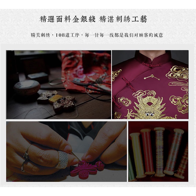 Wu Qilun Same Style Xiuhe Clothing Men's Chinese Wedding Dress Ancient Costume Clothes Groom Tang Suit #4
