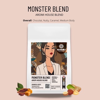 เมล็ดกาแฟ Monster Blend-House Blend