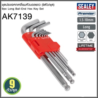 (AK7139)ชุดประแจหกเหลี่ยมหัวบอลยาว (9ตัว/ชุด) SEALEY (Made in UK)