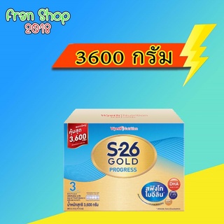 S26 progress gold นมผงเอส26โปรเกรสโกลด์ ขนาด3000/3600กรัม