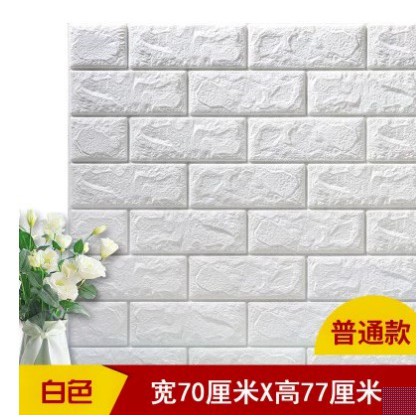 Wallpaperวอลเปเปอร์3D