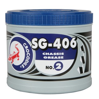 จาระบี ตราจระเข้ SG-406 เบอร์ 2   ขนาด1/2กก.