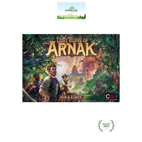 Lost ruins of Arnak board game (Eng) ของแท้