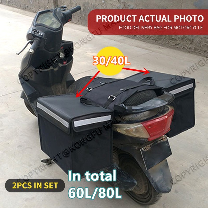 60L/80L กระเป๋ามอเตอร์ไซค์,กระเป๋าส่งอาหาร,กระเป๋าเก็บความร้อน