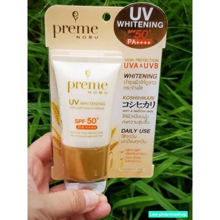 กันแดด Preme NOBU UV Whitening SPF50 PA++++ 15g/30g