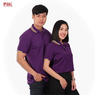 เสื้อโปโล สีม่วงเข้ม ขลิบขาว-เหลือง  PK113 - PMK Polomaker