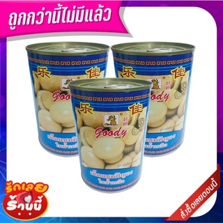กู๊ดดี เห็ดแชมปิญอง 425 กรัม x 3 กระป๋อง Goody Champignon Mushroom 425 g x 3