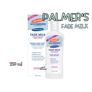 (พร้อมส่ง) Palmers Anti-Dark Spot Fade Milk Lotion