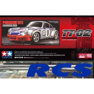 🏁 TAMIYA 58571A ชุดคิท TT-02 บอดี้ Porsche 911 Carrera RSR ไม่มีสปีดคอนโทรล without ESC