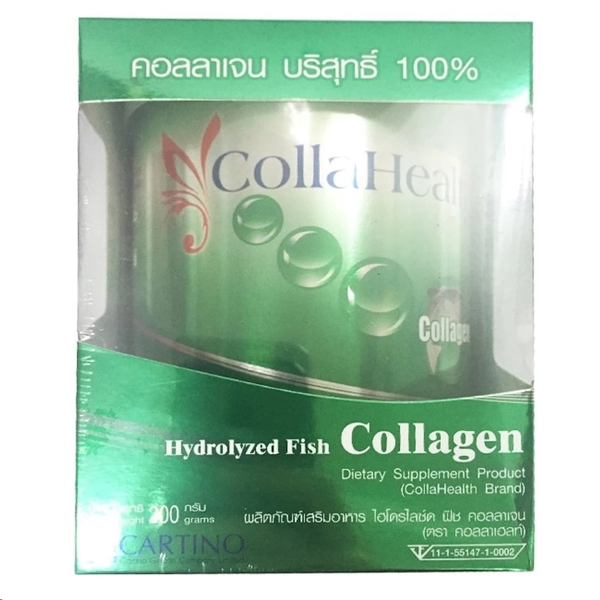 Collahealth Collagen คอลลาเฮลท์ คอลลาเจน 200 g. (1 กล่อง)
