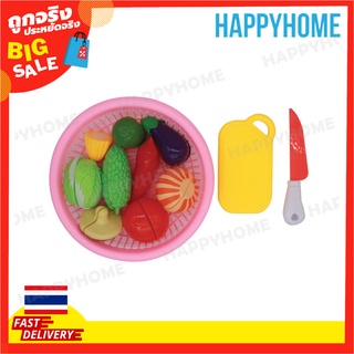 ชุดของเล่นตัดผักผลไม้ TOY-9016486 Fruit Vegetable Cutting Toy Set