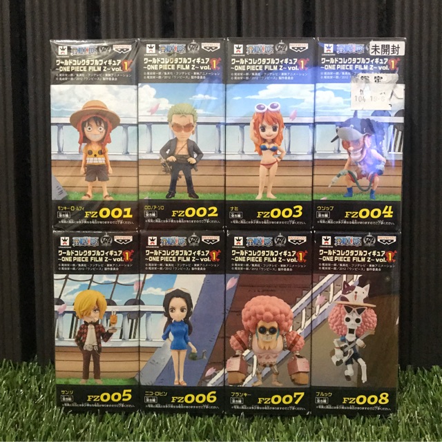 WCF (World Collectable Figure) - One Piece Film Z 01 (FZ001 - FZ008) ของแท้ Lot jp แมวทอง รวม 8 กล่อ
