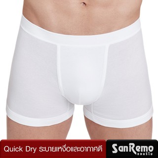 Sanremo Quick Dry Boxer กางเกงในชาย บ๊อกเซอร์ แซนรีโม ระบายเหงื่อและอากาศดี นุ่ม เบา ใส่สบาย สีขาว NIS-SCUPA6-WH