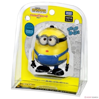 Minion Push DE Walk Otto