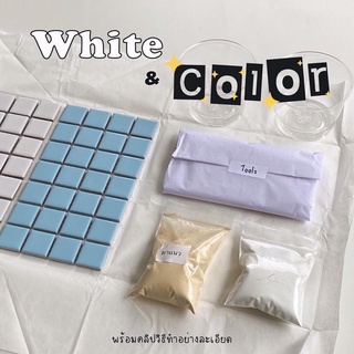 เซตdiy กระเบื้องสีวางของ color tile pallet