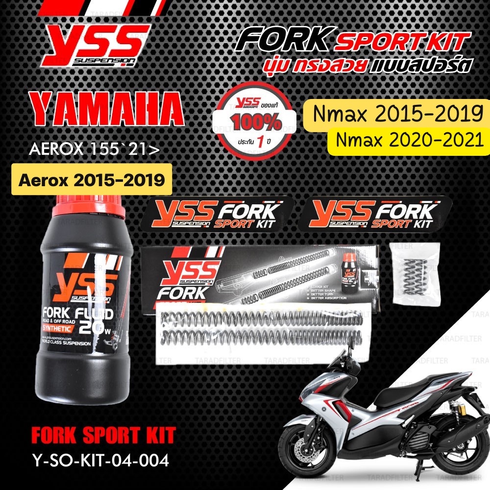 ชุดอัพเกรดโช๊คหน้า YSS  อัพเกรด Yamaha NMAX155 2015-2019 / NMAX155 2020【 Y-FCC25-KIT-04-001 】