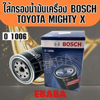 กรองน้ำมันเครื่อง BOSCH 0986AF 1006 Toyota Mighty X, Ford Ranger