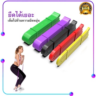 สายรัดออกกำลังกายชุดยางยืดออกกำลังกาย Pull Up Assist Bands Resistance Band Mobility Band สายคาดยกน้ำหนักสำหรับฝึกความอดท