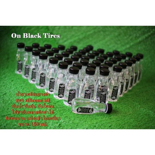 น้ำยาทายางดำOnBlackTires#10ขวด290บาท