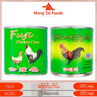 ไก่กระป๋อง ၼိူဝ်ႉၵႆႇဢႅပ်ႇ ကြက်သားဟင်း อาหารกระป๋อง ของกินพม่า อาหารไทยใหญ่ อาหารพม่า chicken canned food mongtaifoods