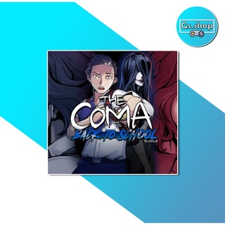 🎮 THE COMA: BACK TO SCHOOL BUNDLE 🎮 [เกม PC] Steam Offline