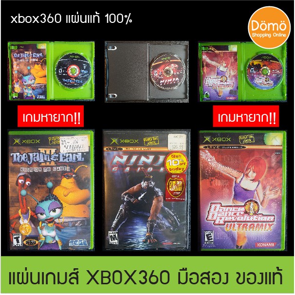 แผ่นเกมส์ xbox360 Dance, Ninja, Toejam &amp; Earl ของแท้ จากอเมริกา สินค้ามือสอง แผ่นแท้ 100% Original พร้อมกล่อง + คู่มือ