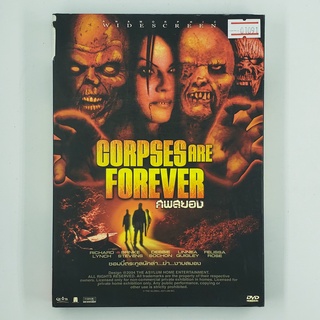 [01091] Corpses are Forever ศพสยอง (DVD)(USED) ซีดี ดีวีดี สื่อบันเทิงหนังและเพลง มือสอง !!