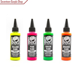 สี Skull Color (Fluorescent สีสะท้อนแสง)