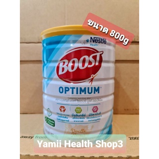 พร้อมส่ง‼️ นมผง Nestle Boost Optimum ขนาด 800 กรัม