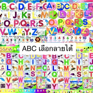 จิ๊กซอว์ จิ๊กซอว์เด็ก ❤️abc❤️ เลือกลายได้