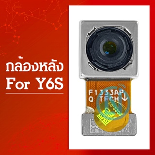 กล้องหลัง ( Big Camera ) huawei Y6s / Y6 2019