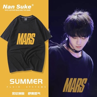 Hua Chenyu เสื้อยืดแขนสั้น พิมพ์ลายครบรอบ 5 ปี MARS MARS สไตล์สตรีท สําหรับผู้ชาย และผู้หญิง