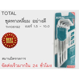 🔥ลด 50% ใส่โค้ด INCLZ44🔥 Total กุญแจหกเหลี่ยมหัวเหลี่ยม ชุด 9 ตัว รุ่นยาวพิเศษ รุ่น tht106192