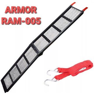 ARMOR บันได สะพาน ยกมอเตอร์ไซด์ บันไดขึ้นรถ รุ่น RAM-005 รถมอเตอร์ไซค์ บิ๊กไบค์ ATV