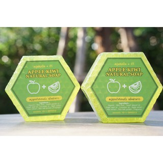 สบู่ลดสิว ลดผดผื่น Aloevera + AHA 80g.x 3ก้อน