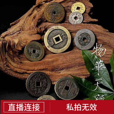 เหรียญจีน เหรียญจีนโบราณ Guaishi ประกันการจัดอันดับเก่าเหรียญโบราณเงินทองแดงห้าจักรพรรดิที่จะเล่นเงินดอลลาร์