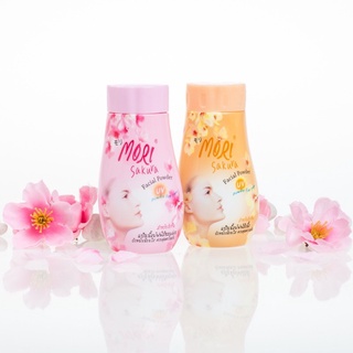 Mori Sakura Facial Powder 50g โมริ ซากุระ เฟเชียล พาวเดอร์ แป้ง สำหรับวัยทีน (1 ชิ้น)